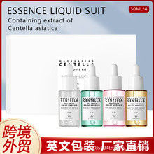 全英文精华液 Essence liquid 补水控油收缩毛孔精华液跨境外贸