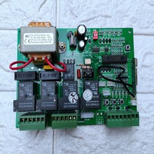 伸缩门控制器电动门遥控器移动大门主板电脑板线路板配件通用型