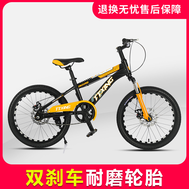 Children's Mountain Bike Medium and Large Children's Bicycle 8-12 Years Old Stroller Primary School Student 20-Inch 10 Years Old Mountain Bike