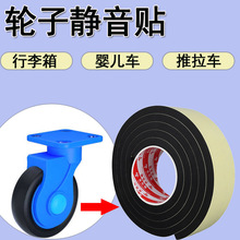 行李箱轮子替换橡胶圈拉杆箱皮箱万向轮轱辘脚轮圈维修配件防摩擦