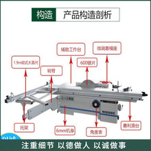 全自动数控锯 木工裁板锯 木板材推台锯斜角锯床