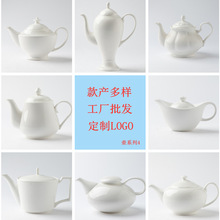 陶瓷咖啡壶套装茶具茶壶奶壶陶茶壶大号凉水壶泡茶壶花茶壶大容量