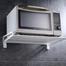 太空铝微波炉架 烤箱架厨房用品置物架 壁挂式单层打孔新款代发厂
