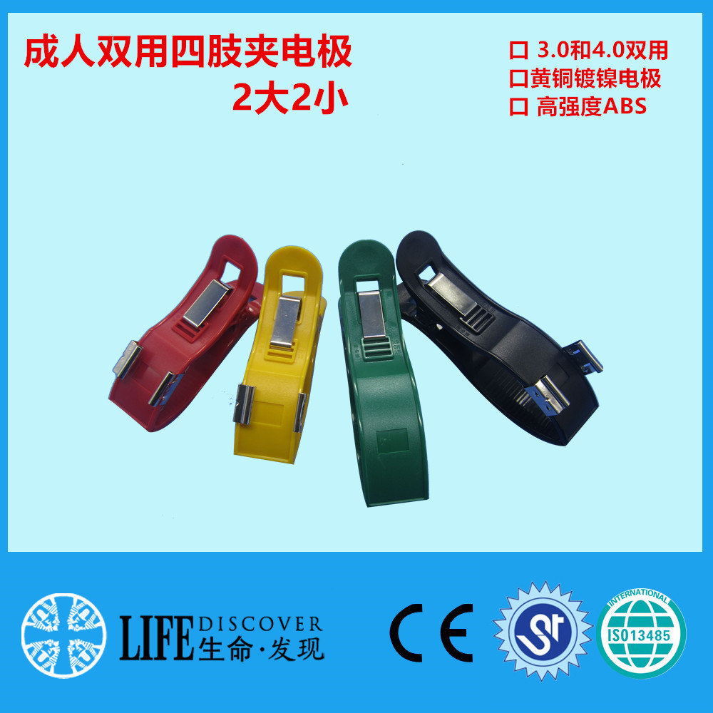心电图机配件灰色四肢夹心电图机适用美观两大两小夹子