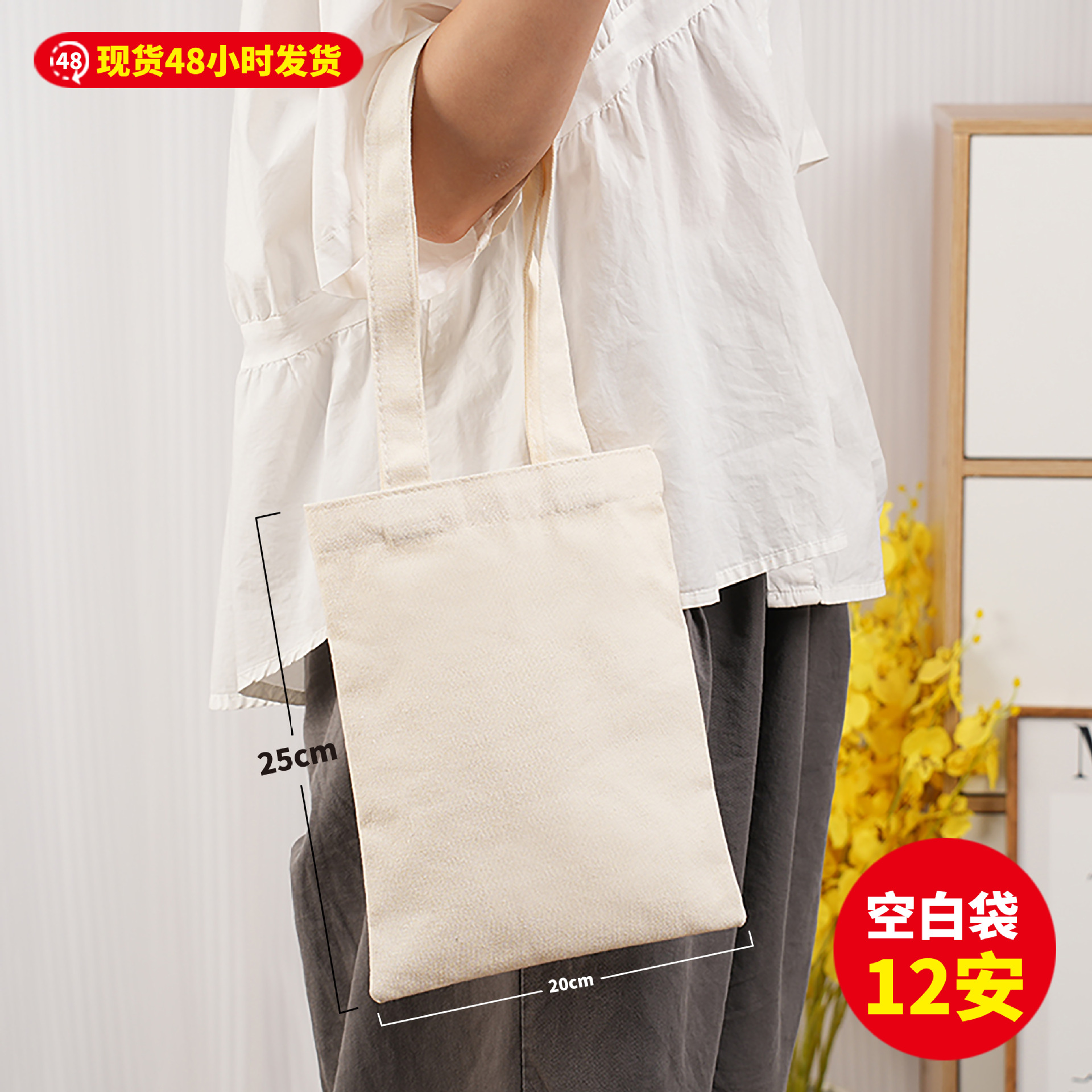 Portable Canvas Bag Customized Logo Advertising Canvas Bag Customized Cotton Bag Empty Bags Shoulder Drawstring Bag Wholesale