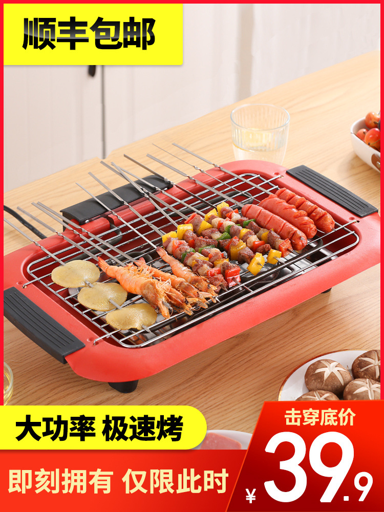 电烧烤炉家用多功能烤肉盘电烤炉铁板烧烤串烤肉炉烤肉机烧烤用品