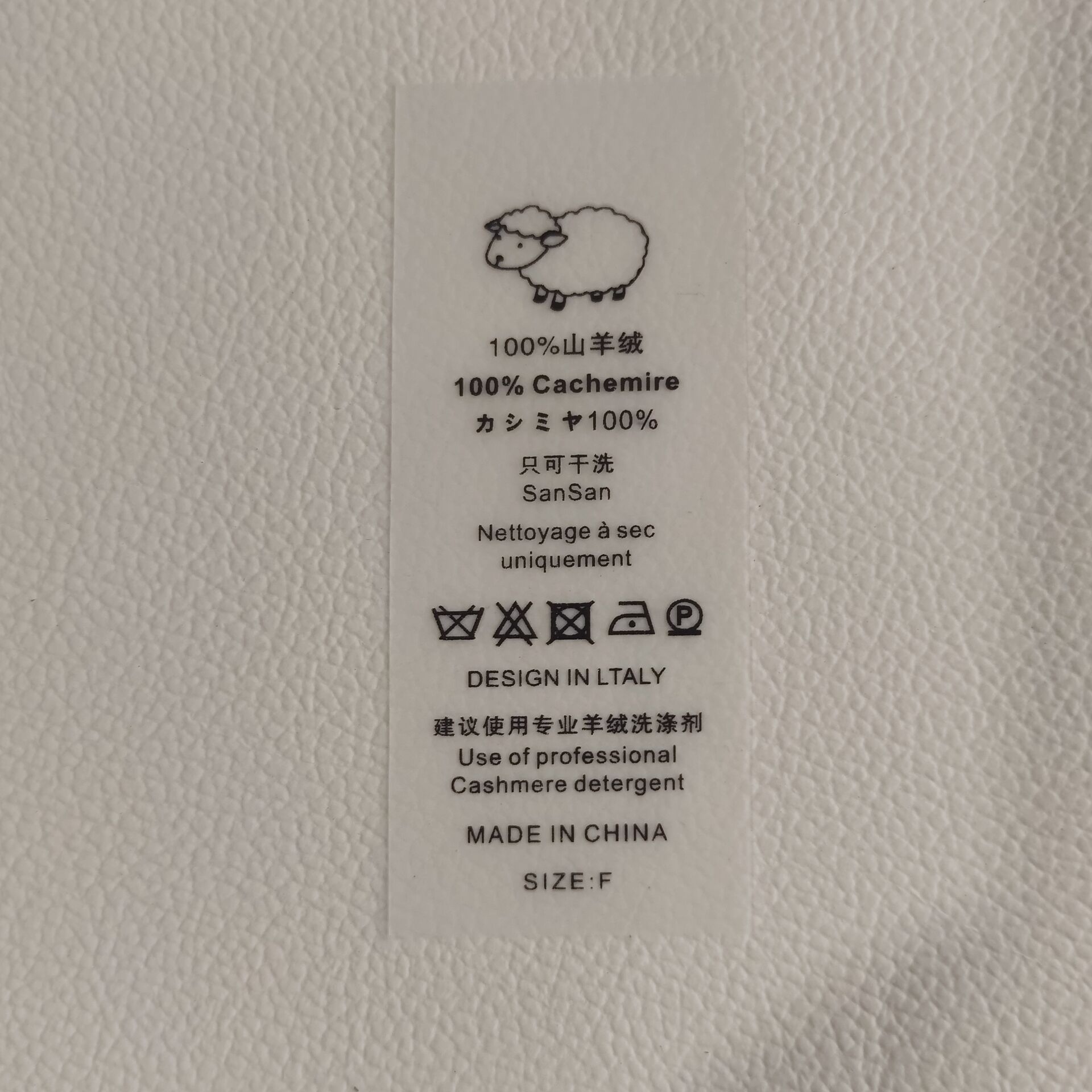 现货塑料tpu洗标 羊毛衫内衣裤泳装洗水标 针织衫水洗唛透明印唛