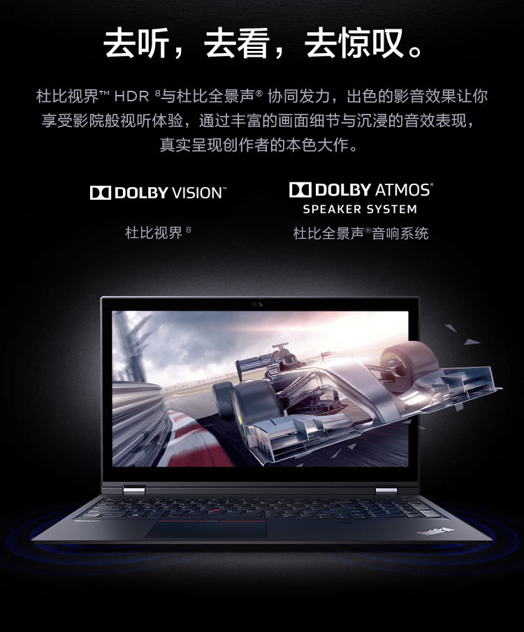 联想thinkpad p17 17.3英寸专业绘图移动图形工作站