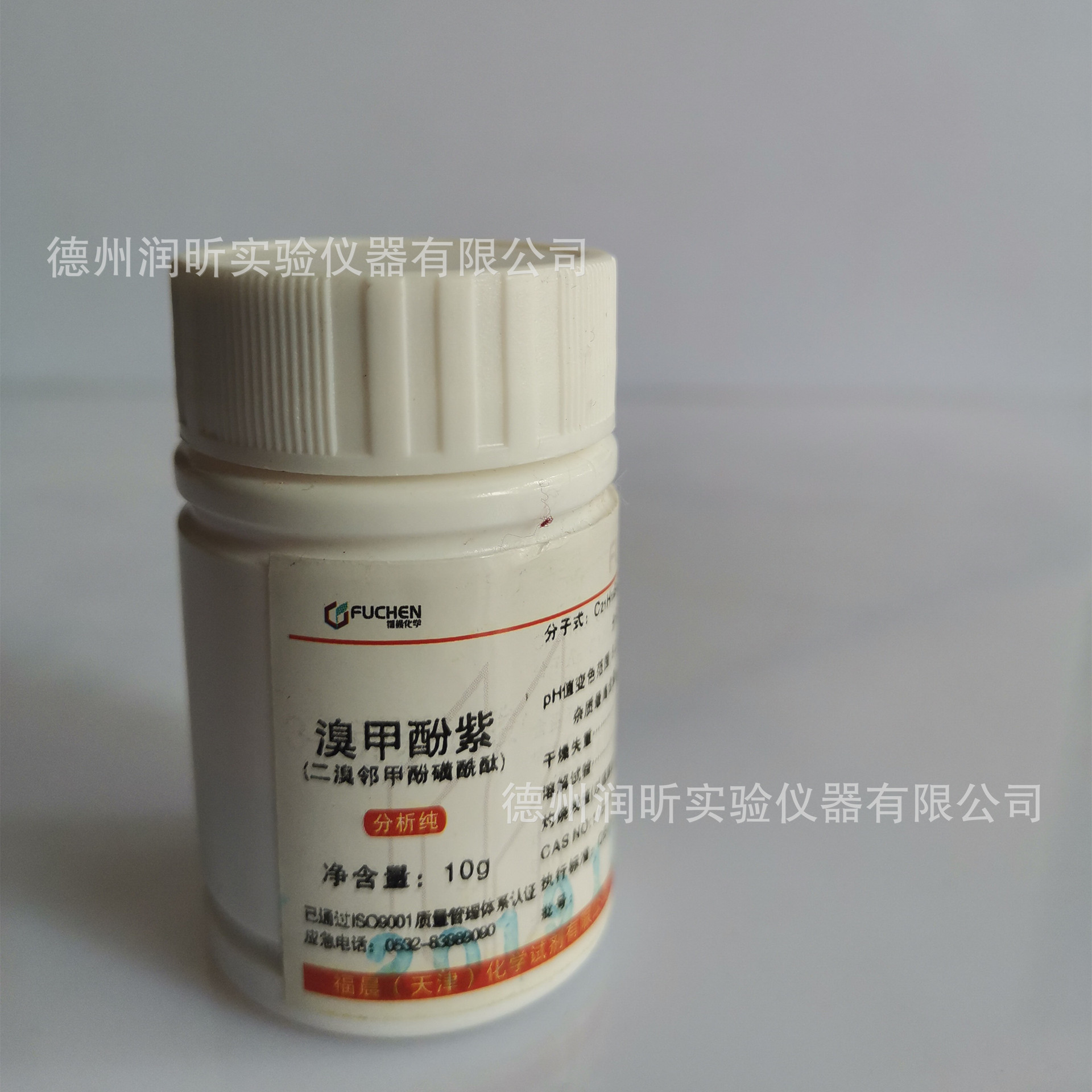 溴甲酚紫115-40-2 别名:二溴邻甲酚磺酰酞 ar10g/瓶 天津福晨