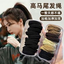扎头马尾不塌头圈发绳女高弹力耐用皮筋发圈儿童加粗加厚头绳头饰