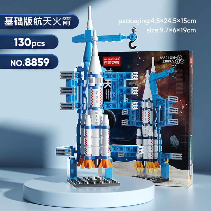 Compatible with Lego China Space Shuttle Rocket Launch Boy Children's Assembled Educational Toys Particle Building Blocks Wholesale