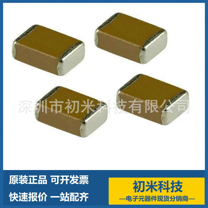 厚声 贴片 电阻 0603waf316jt5e 0603 1/10w ±1% 31.6r-阿里巴巴