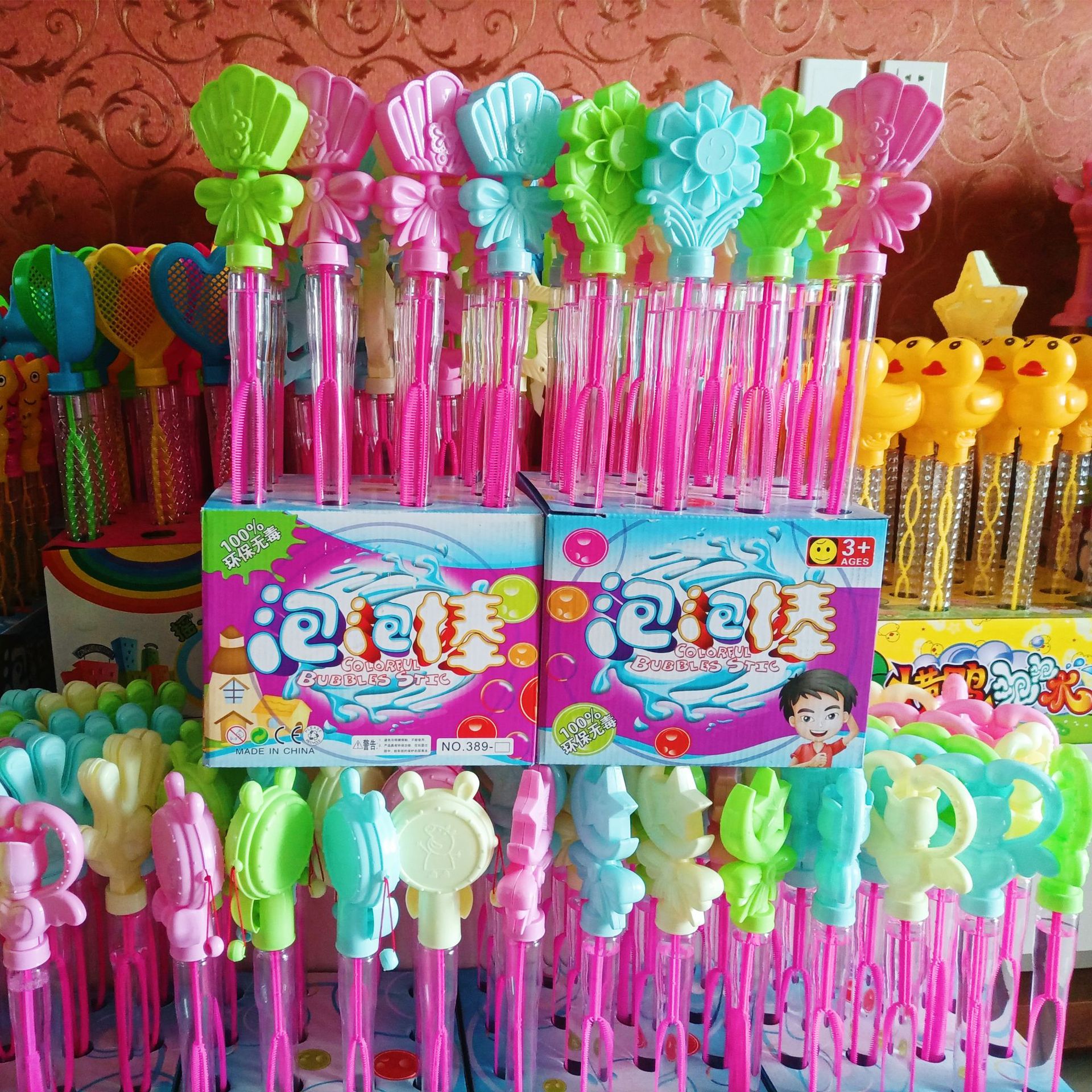 【泡泡手拍】-泡泡手拍厂家,品牌,图片,热帖-阿里巴巴