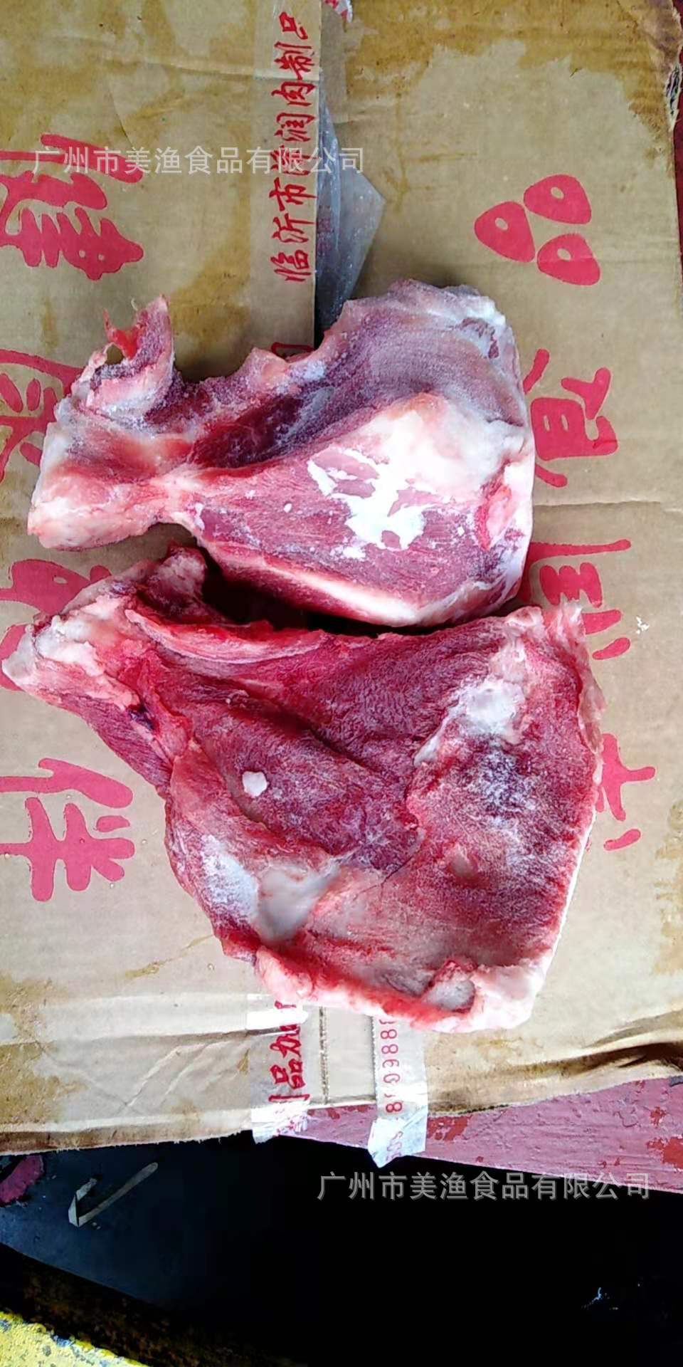 猪扇骨带肉掀板骨鲜带肉扇子骨带肉板骨肉整板骨商用食材 10kg/件