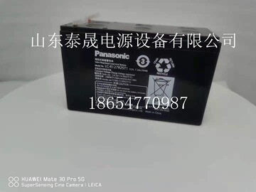 panasonic松下蓄电池lc-ra127r2t112v7.