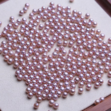 天然淡水珍珠散珠5-6紫色小圆珠半孔正圆无瑕diy饰品配件镶嵌批发