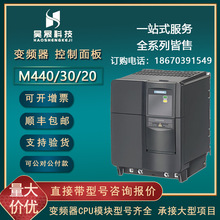 西门/MM440变频器全新原装6SE6440-2UD15 2UD17/21/22/23/27-5CA1