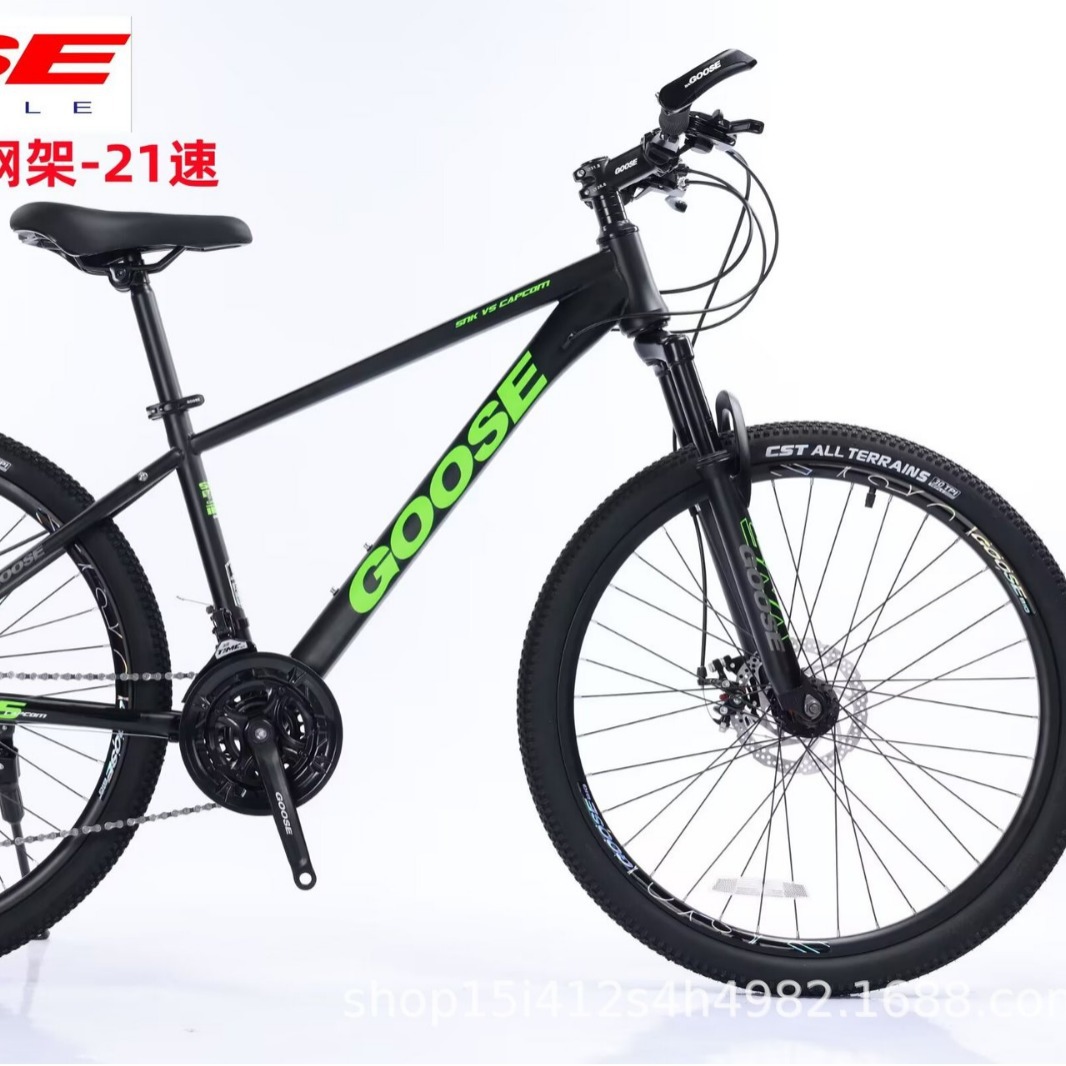 goose大鹅钢架山地车变速双碟刹减震学生党-上班通勤24寸-26寸