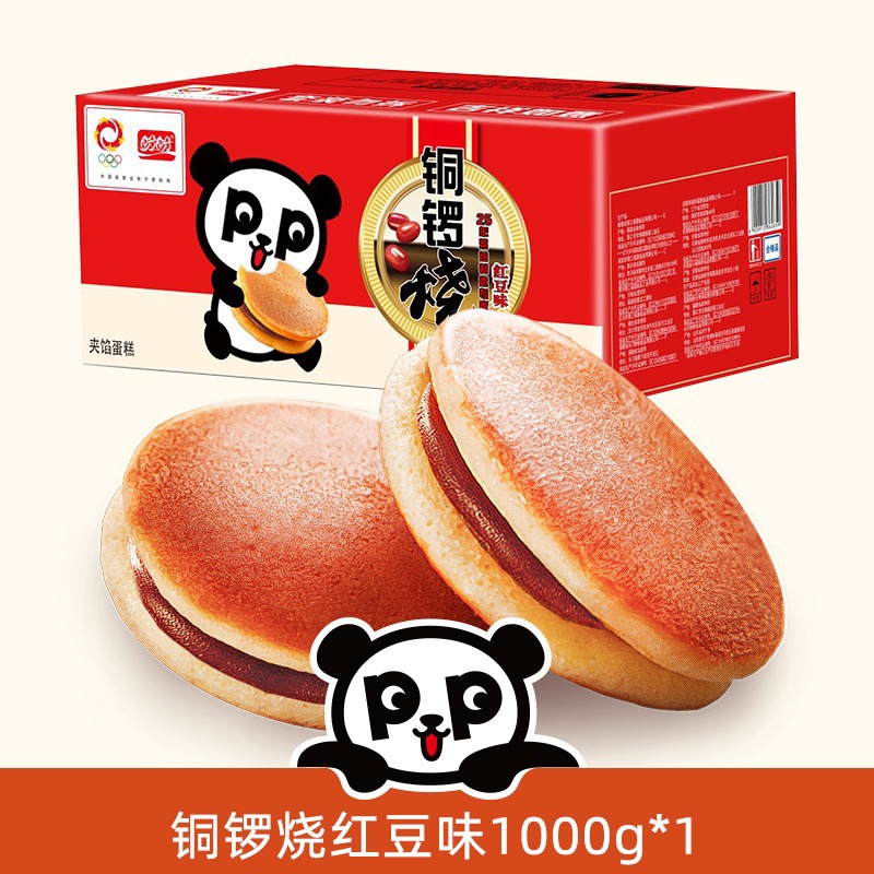 盼盼红豆味铜锣烧1kg 怀旧休闲糕点营养解馋早餐面包蛋糕充饥夜宵