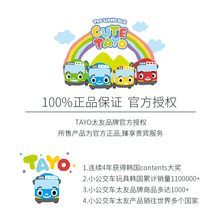 韩国tayo太友小公交车巴士儿童玩具男孩2021年新款玩具车轨道滑行