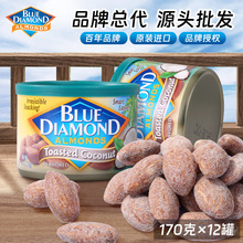 美国进口BlueDiamond/蓝钻石椰子风味扁桃仁进口坚果170克*12