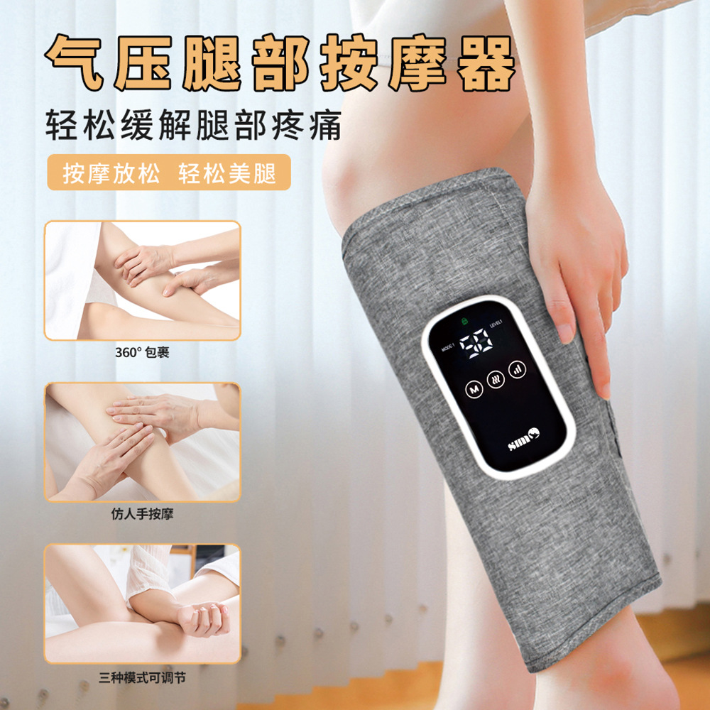 定制腿部按摩器小腿肌肉揉捏经络疏通加热空气压缩腿部小腿按摩器