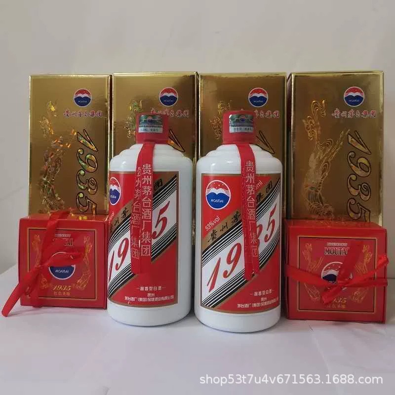 贵州茅台镇红色圣地1935纯酿柔和酱香型白酒53度整箱现货批发包邮