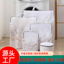 新款洗衣袋家用毛衣内衣护洗袋衣物旅行收纳袋套装立式手提洗衣袋