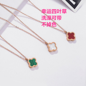 钛钢双面简约四叶草项链女ins潮经典贝壳吊坠网红同款不掉色饰品