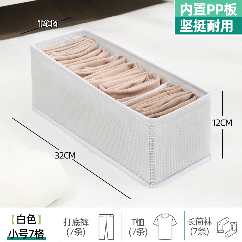 Pants Clothes Storage Fantastic Storage Box Jeans Separated Organizing Folders Household Wardrobe Layered Clothing