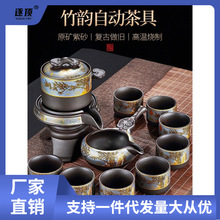 紫砂茶具茶杯家用自动轻奢懒人泡茶神器功夫套装泡茶壶泡茶具