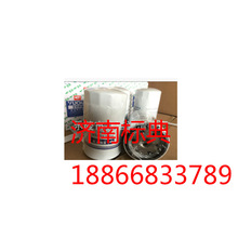 CX0709A 6105QA-1105300A-973 860109906 CX0710A 燃油滤清器