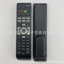 机顶盒遥控器RC3134509/01BR Afstandsbediening V5 Proximus TV