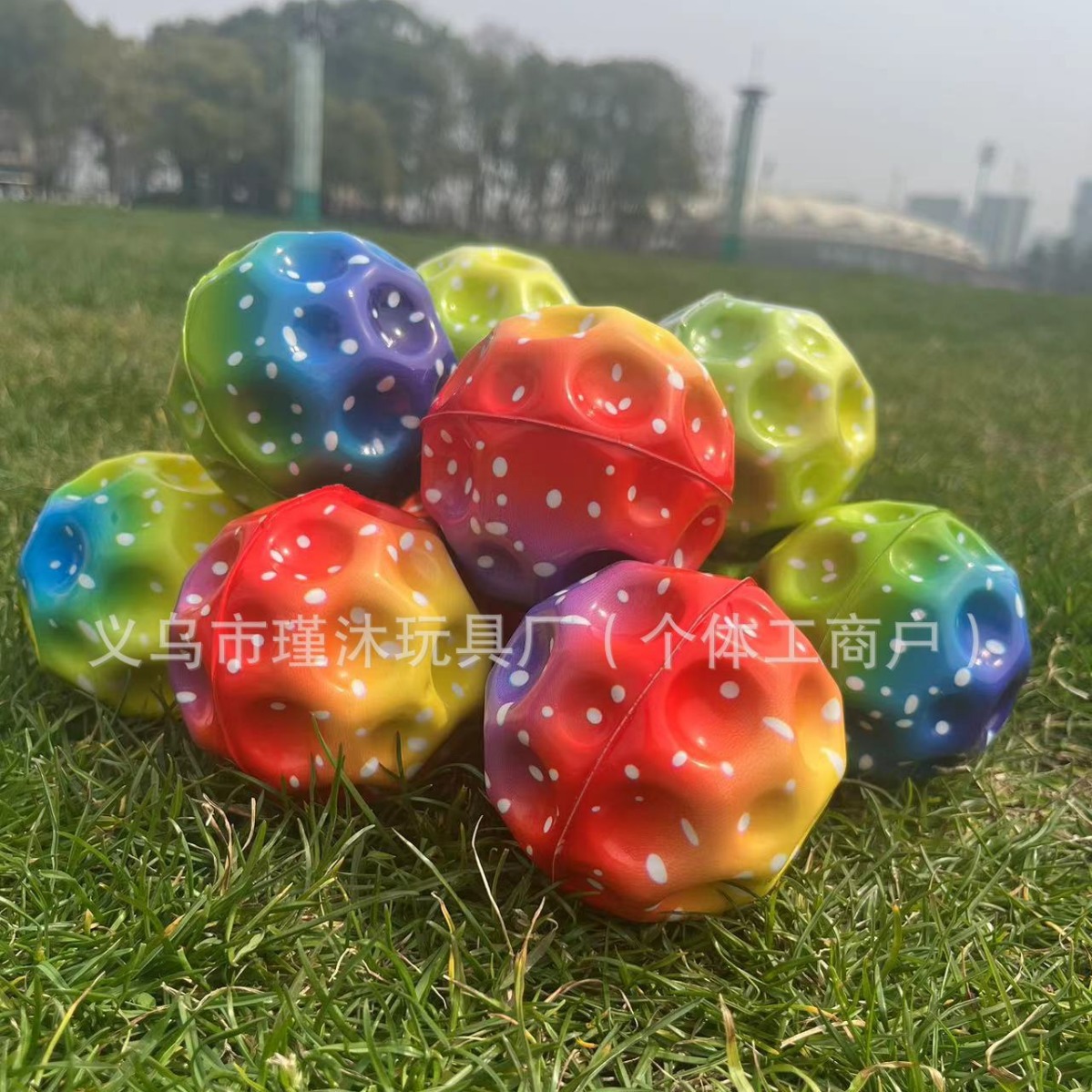 跨境爆款炫彩弹力球高弹球炫彩月球石升级版回力球亲子互动减压玩