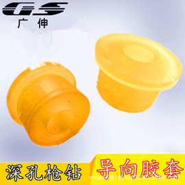 导向套深孔钻