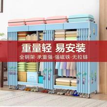 衣柜家用卧室不锈钢加粗加厚全钢架加固结实耐用简易收纳衣衣