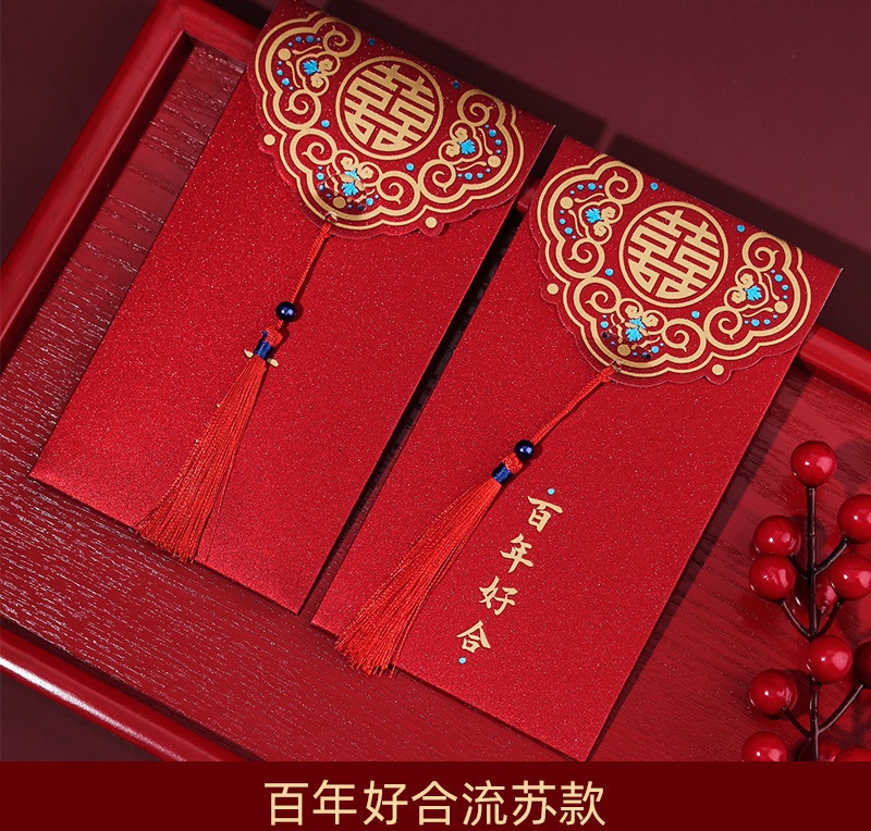 Wedding Red Packet Creative Tassel Hard Red Pocket for Lucky Money Wedding Modified Red Envelope Chinese Style Gilding Thousand Yuan Gift Seal Wholesale