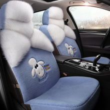 2019款 上汽大众新凌渡 冬季专用汽车座套羊羔毛绒全包围汽车坐垫