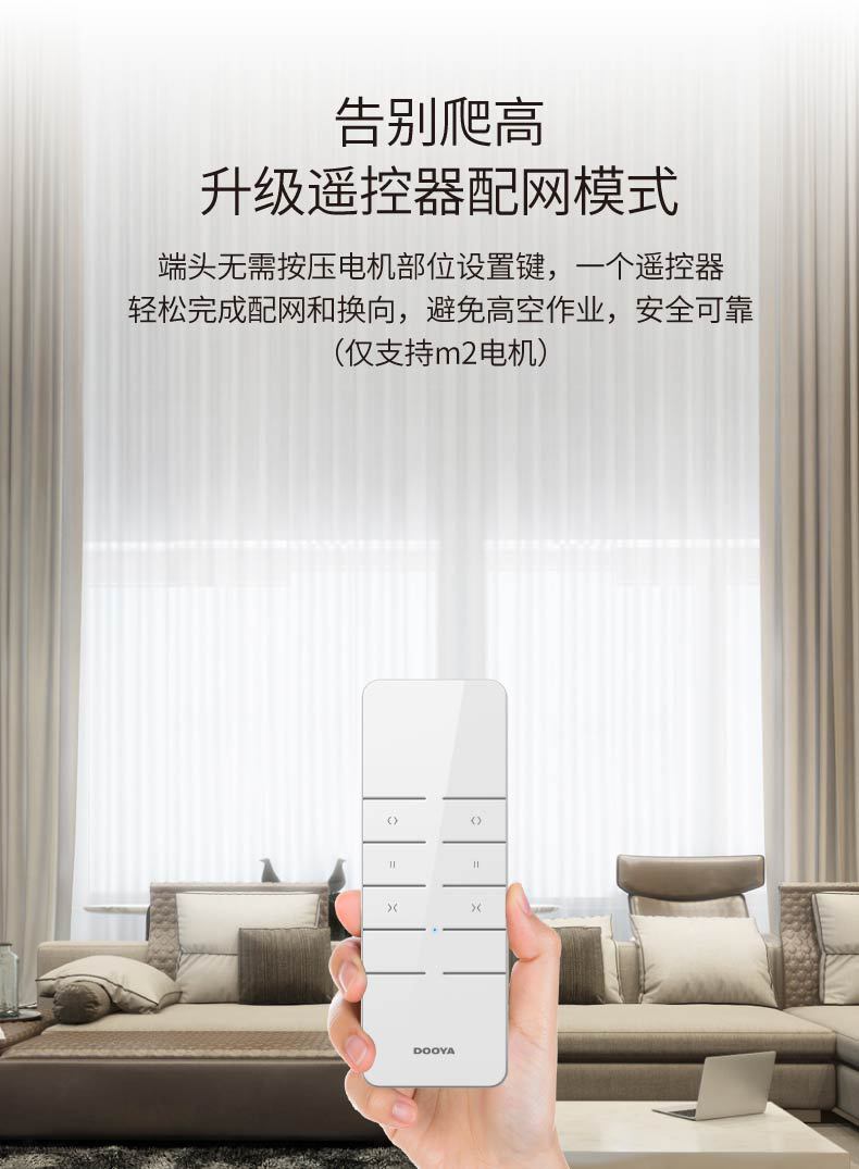 杜亚电动窗帘轨道批发智能窗帘小米语音控制电动轨道控制