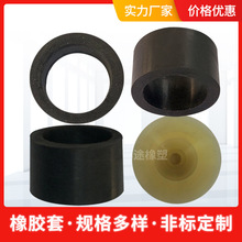 橡胶制品橡胶套复合衬套硅胶套轴套 橡胶保护套筒加工橡胶零部件