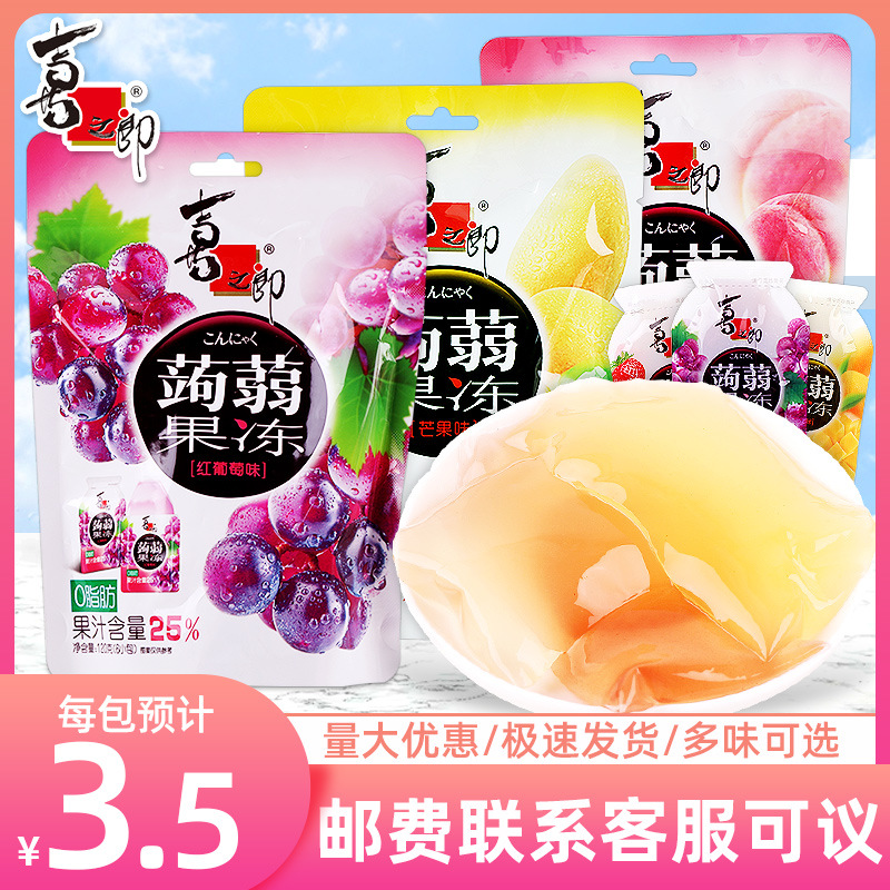 喜之郎蒟蒻果冻白桃味小包装可吸布丁水果汁夏天儿童网红解馋零食