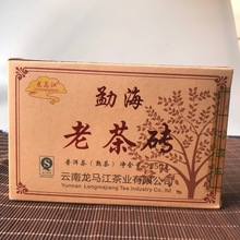 云南普洱茶熟茶勐海普洱古树老熟茶陈香醇香茶砖250g