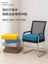 一件发货 高密度海绵坐垫办公室椅垫增高加厚椅子垫加高垫子厚座
