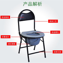 K01-1家用坐便椅黑靠背硬面老年人坐厕椅孕妇折叠坐便器移动便椅