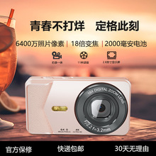 真4K金属壳微单数码照相机超高清CCD学生校园相机高颜值超精致