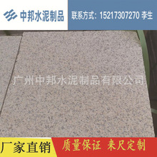 揭阳供应DN500芝麻黑花岗岩 芝麻黑石材铺路砖 3公分板材价格优惠
