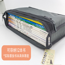 A1SD学生科目分类A4双层尼龙防水文件袋A5商务办公透明袋收