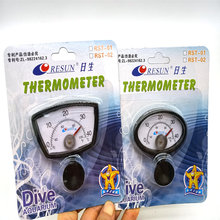 鱼缸水族日生水温计RST-02指针温度计测水温仪温度表