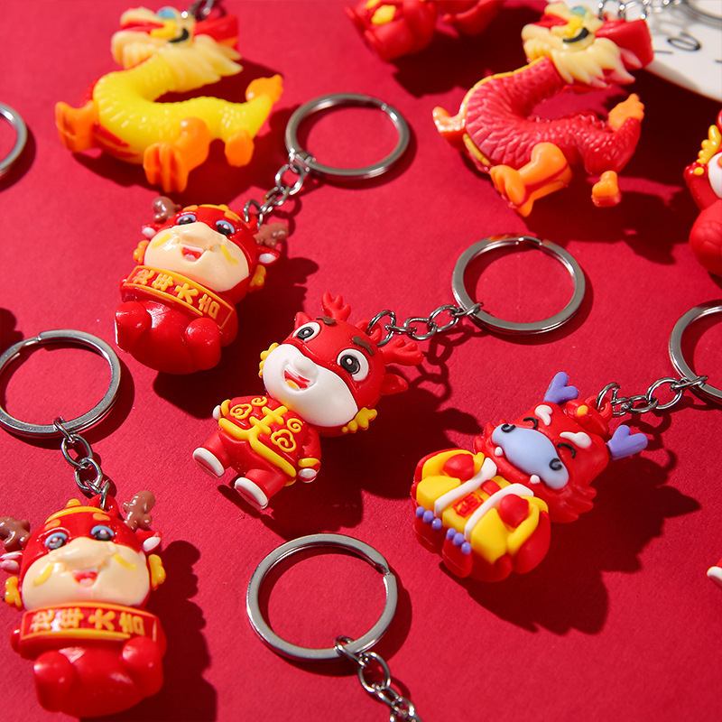 批发卡通2024新年龙年钥匙扣挂件公仔挂饰汽车国潮盲盒钥匙链礼品