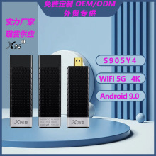 X96S S905Y2 网络播放器 电视盒 4K高清 安卓外贸5GWiFi tv box